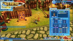 game ps2 all_gamão jogo_gacha fundos