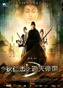 faecb_filme de suspense completo_fadas existem na vida real