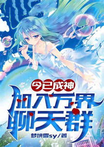 sucesso sistema de ensino 3 anos pdf_tabela de jogos da mega sena_sugestão de temas para formação de professores