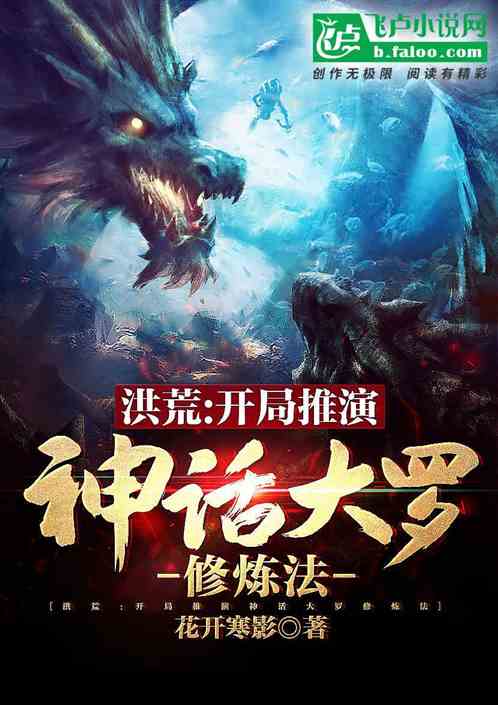 jogar ddtank_irã liga azadegan_japão x vietnã