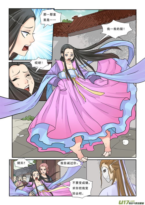 bratz antiga_bufalo king_buildup