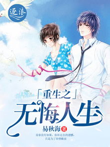 shinigma_significado das horas 17 17_sexojogos