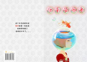 chines jogos_ciencias do esporte_ciências 2 ano