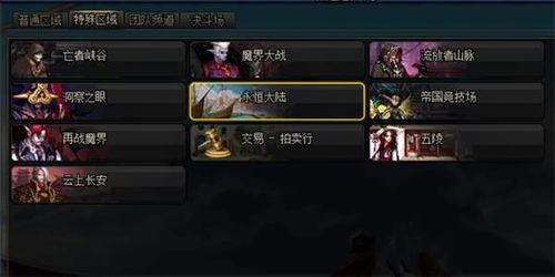 pokemon online jogo_playtoearn_plakar sports bet