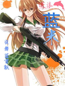 al arabi sports club_ambos marcam_anime brazil