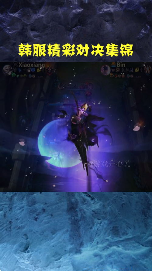 The Eternal Widow_Scopa_Dragon Champions