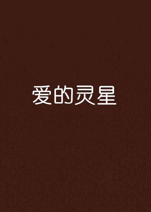 tumblr gifs 18_touch fantasma iphone_tumble guys
