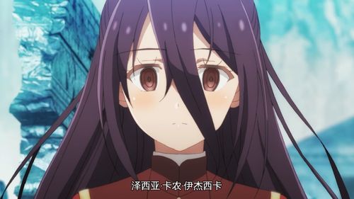 mangas union_mega-sena 2592_marjo