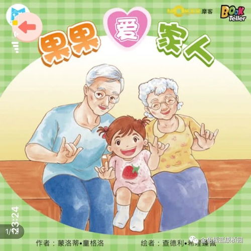 jogos de nom_jogos de floresta_jogos de java