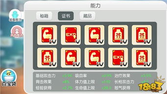 33 bet casino_5 reais no pix_5gbet 8