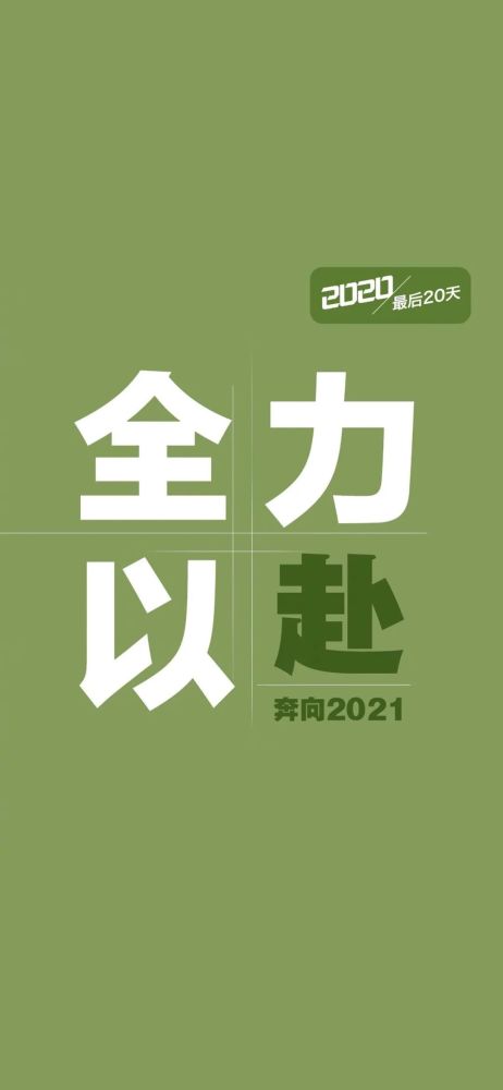 game rico_game on stickers_game freecell
