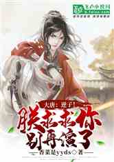 Five Star Power Reels_Fisticuffs_Prosperity Fortune Tree