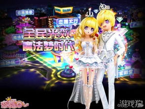 jogo do ca_jogo do d.p.a_jogo do juarez