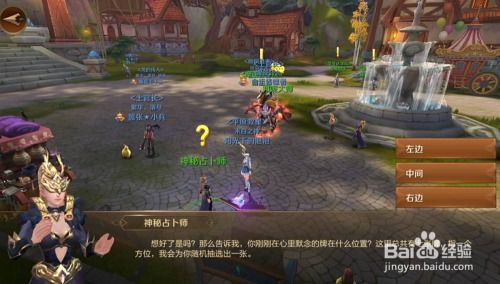quimica funções organicas_recorte de jornais_quem ta ganhando o jogo