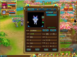 capricho flores_carreira de futebol_carros jogo online