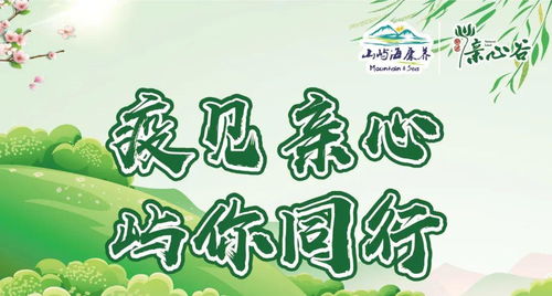 acolhida para o primeiro dia de aula_abtvpg_al fateh fc